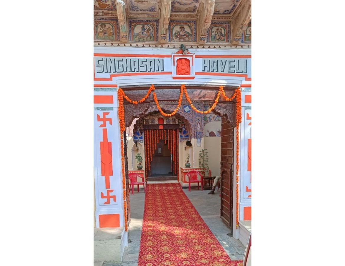 Singhasan Haveli, Mandawa Apartment Exterior foto