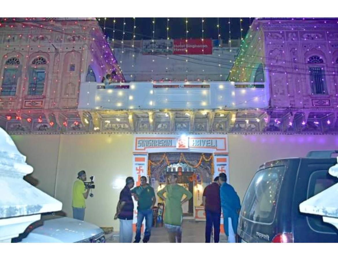 Singhasan Haveli, Mandawa Apartment Exterior foto