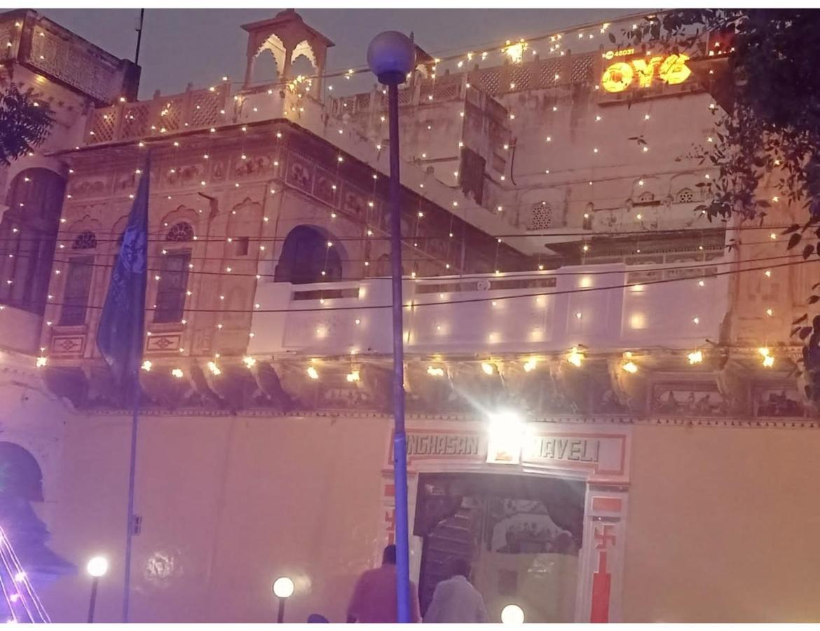 Singhasan Haveli, Mandawa Apartment Exterior foto