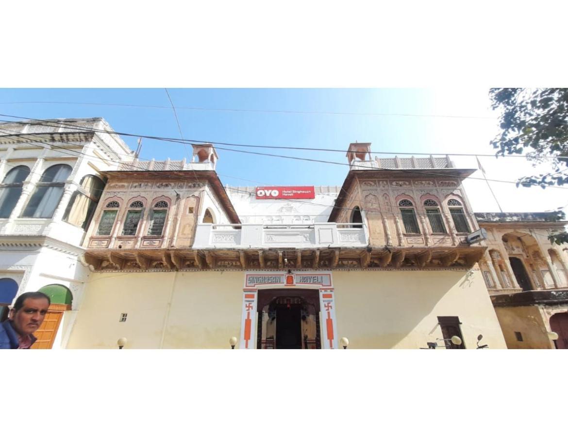Singhasan Haveli, Mandawa Apartment Exterior foto
